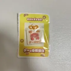 【明日発送可能◎】おにんぎょう村 ねずみ ぬいぐるみ【お値下げ可能◎】 本日発送可能◎】ねずみ ぬいぐるみ【お値下げ可能◎】 - メルカリ