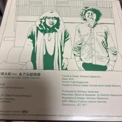 2025年最新】ゑでぃまぁこんの人気アイテム - メルカリ