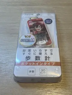 【新品未開封】タニタ　歩数計　sideM 伊瀬谷四季