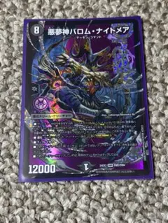 Item thumbnail for item 2a7a5350-50a7-431b-957f-aa1cbcc1e89a