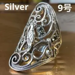 【9号】大ぶりシルバーリング 　SILVER刻印あり　ビンテージ