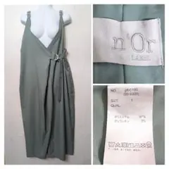 n'OrLABEL ノアールレーベル　カシュクール風Dカンサロペット