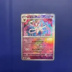 Item thumbnail for item db48635e-acd7-42ad-b818-d28ad8e0d710