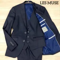 【極美品】LES MUSE レミュー メンズ スリーピーススーツ ネイビー 光沢