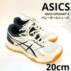 ASICS UPCOURT 4 バレーボールシューズ　20cm キッズ　美品