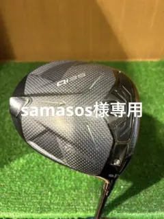 テーラーメイドQi35 ドライバー9.0°　TM55Sシャフト付