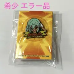 激レア イナズマイレブン　佐久間次郎　ピンズコレクション エラー品
