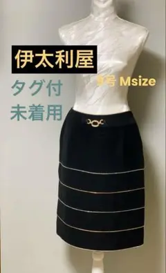 【未使用品】伊太利屋 ブラックにゴールドとシルバー ラインスカート♡Mサイズ