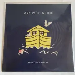 2025年最新】mono no aware レコードの人気アイテム - メルカリ