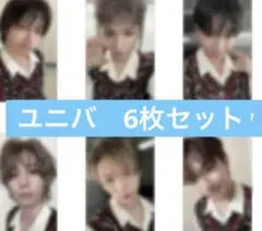 boynextdoor トレカ　boylife ums ユニバ④