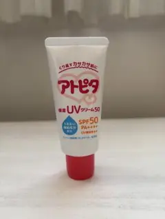アトピタ 保湿UVクリーム50 SPF50 PA++++ 30g