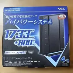 【美品】NEC Wi-Fi ルーター Aterm PA-WG2600HS2
