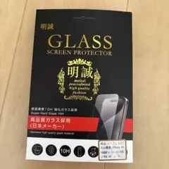 iPhone 保護フィルム ガラスフィルム iPhone16