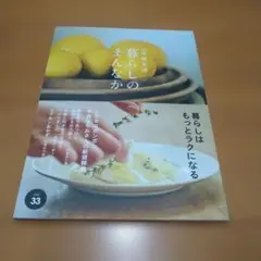 Item thumbnail for item fe009f55-6a01-44fb-8abe-1f524d91ec38