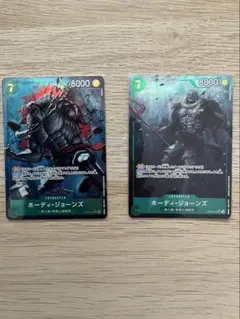 ワンピースカードゲーム　ホーディ　パラレル