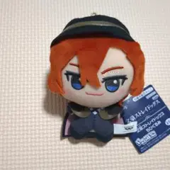 文豪ストレイドッグス 中原中也 ちびぐるみ