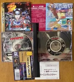 【完品】セガサターン　バーニングレンジャー