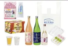 リーメント ミニチュア 銘酒専門 富士丸酒店～もう1杯～ お花見準備は当店で