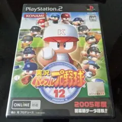 実況パワフルプロ野球