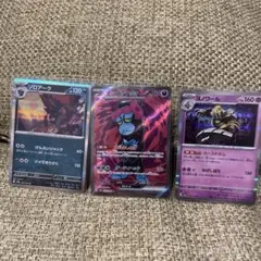 ポケモンカード ゾロアーク マシマシラex ヨノワール ナイトワンダラー