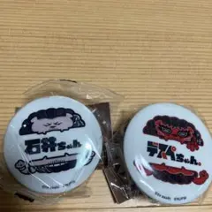 新日ちゃんぴおん！ 缶バッジ 2個セット 本隊