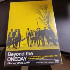 イジュノ、オクテギョン所属2PM, 2AM Beyond the ONEDAY