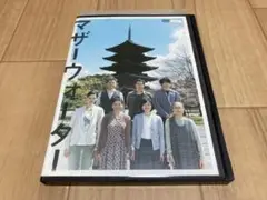 DVD マザーウォーター　小林聡美 小泉今日子