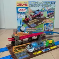 新品未使用 タカラトミー プラレール きかんしゃトーマス がたごとワークスセット きかんしゃトーマス がたごとワークスセット (プラレール