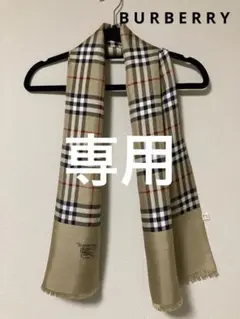 BURBERRY スカーフ、ストール