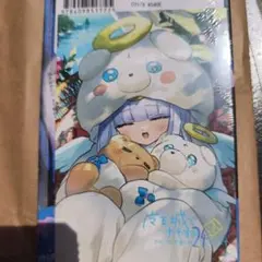 魔王城でおやすみ24 COMICZIN非売品特典イラストカード付セット