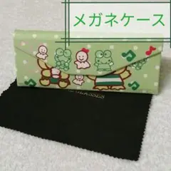 折りたたみメガネケース メガネ サングラスケース メガネクロス付