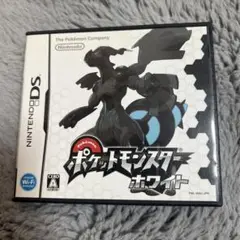 ポケモン ホワイト