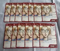 コナンカードゲーム　TCG ジョディサンテミリオン