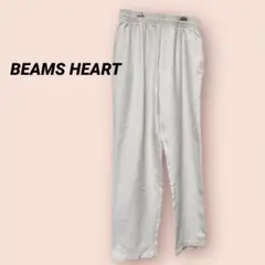 ❤️BEAMS HEART メンズ イージーパンツ ベージュワイドパンツ ビームス
