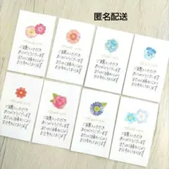 40枚 手書き サンクスカード サンキューカード フラワー 赤 青 匿名配送