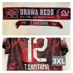 浦和レッズ　2024年　ホームユニフォーム　タオルセット　3XL