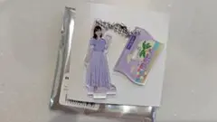 島倉りか 卒コン グッズ アクスタ うきわ