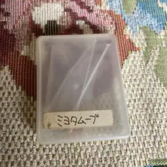 ミヨタムーブメント　時計部品