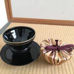 天目茶碗 天目台 長緒仕覆 茶道具