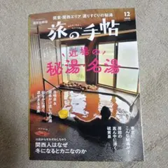 Item thumbnail for item 4dcba74b-eecf-48f7-8218-a091c85ceecf