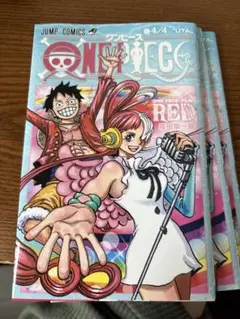 ONEPIECE FILM RED 巻4/4 "UTA“