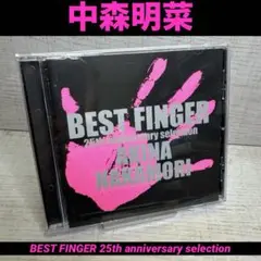 BEST FINGER 中森明菜 25周年ベストアルバム