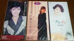 南野陽子 CD 秋からも、そばにいて　フィルムの向こう側　DOUBLE　GAME
