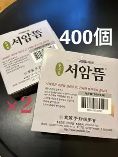 たにぐち書店/陰陽脈診出版社 高麗手指鍼講座 手指鍼 第I巻 基本編 2001 柳泰佑 ☆ 048M3D 手のひら先生の高麗手指鍼療法 | 長谷川 和正 |本 | 通販 | Amazon