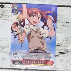 2025年最新】黒子 サイン ヴァイスの人気アイテム - メルカリ