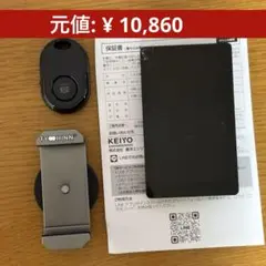 Item thumbnail for item c0025583-5943-409a-8641-59b838679623