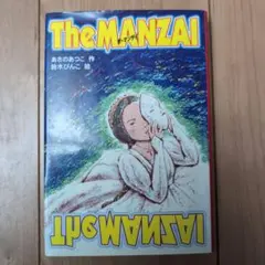 The manzai
