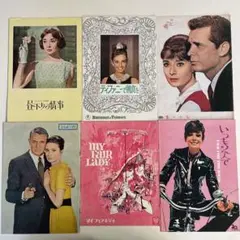 オードリー・ヘプバーンとグレゴリーペック直筆サイン入り2Lサイズ写真… オードリー・ヘプバーンとグレゴリーペック直筆サイン入り2L