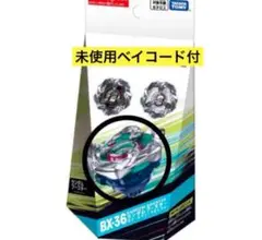 【品薄】【新品未開封】ホエールウェーブ5-80E 未使用ベイコード付 ①