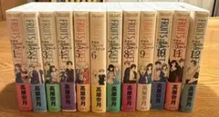 FRUITS BASKET 愛蔵版　全12巻セット